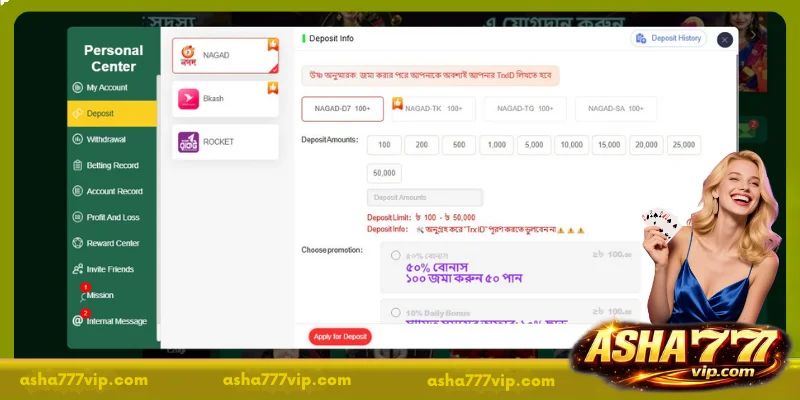 Conditions for money into your ASHA777 Deposit account