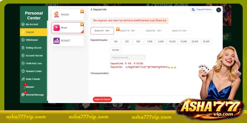 Instructions for depositing money into your ASHA777 account
