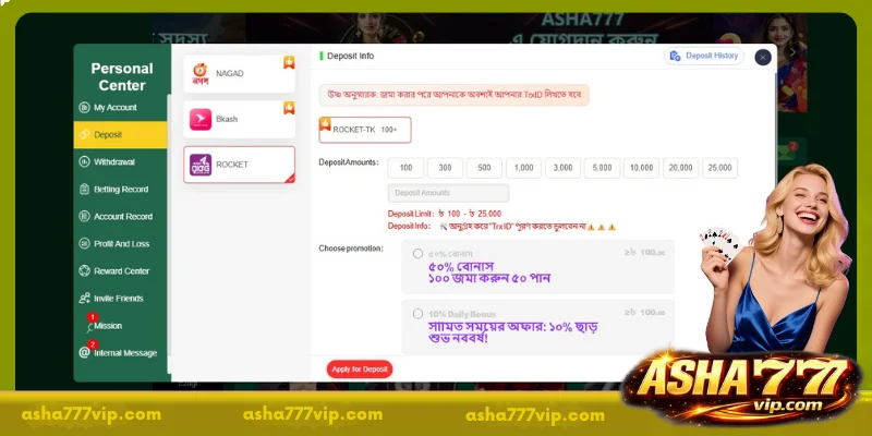 Notes when ASHA777 Deposit money into your account